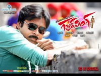 Gabbar Singh Movie New Wallpapers